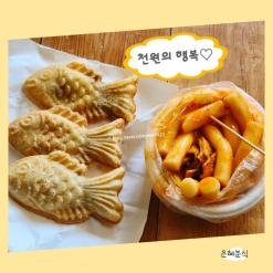 공주 떡볶이 맛집 천원의 행복 은혜분식