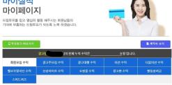 드림투유 아직 어렵네요