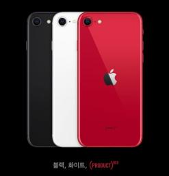 아이폰 se 출시일 사전예약 스펙알아보기
