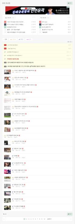 08월 19일(목) 갤럭시 폴드3 & 플립3 사전예약 중! 서울, 경기, 대전, 세종, 대구, 부산, 울산, 경남, 경북, 충북, 충남 휴대폰시세표, 휴대폰성지 좌표 공유 호갱탈출