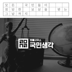양양군, 내년부터 국가유공자 수당 월 5만 원 상향
