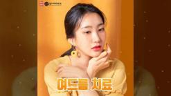 양산 피부과 , 여드름 치료 잘하는 곳은?