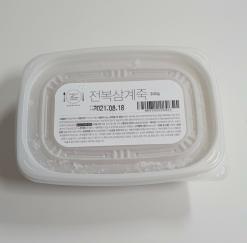 마켓컬리 추천상품  소개