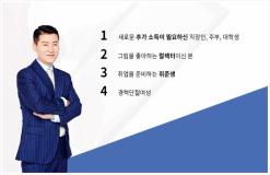 [아트딜러]고소득이 가능한 미술품 중개 아트딜러에 도전해보세요