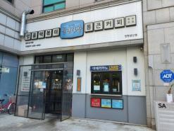 삼산동 떡볶이 : 청년다방삼산점에서 차돌로제떡볶이 먹어봄