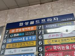 온라인영어 한승훈 영어인강으로 한승훈 영어의비법 평촌 영어학원