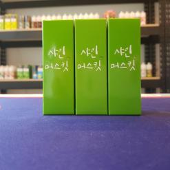 [은평구 전자담배]녹번힐스테이트와 가장 가까운 전자담배 매장 베이퍼크루 녹번역점! 마샤 샤인머스킷입호흡액상 리뷰!