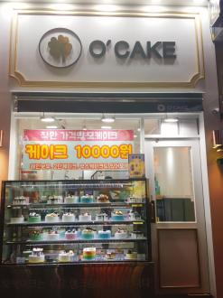 노원에 생긴 오케이크오우케이