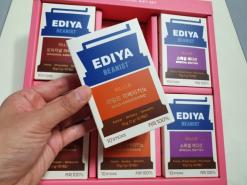 이벤트선물로 받은 이디야커피선물세트 가볍게 선물용으로도 좋은듯.