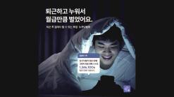 온라인부업 신차중개플랫폼으로!