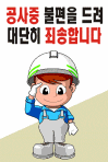 블로그 공사중!!