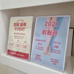 구미 왁싱 이벤트