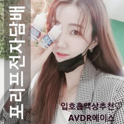 강서구전자담배!등촌동전자담배!포리프전자담배 AVDR에이스 액상레몬맛 강서구액상최저가