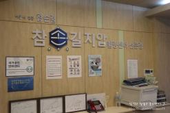 선릉역 마사지 참손길 통증관리 코스로 몸관리