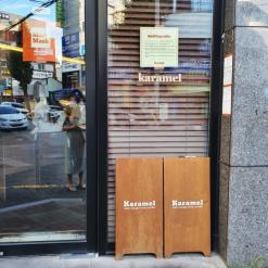 [대전] 중구 선화동 카라멜 가성비 최고