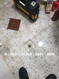사상구 주례동 막힌 하수구 뚫음