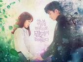 어느 날 우리 집 현관으로 멸망이 들어왔다 1화8화