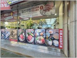수원 맛집, 본만두 천천점!! 만두전골, 수제만두 냠냠