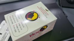 성수동 맛집, 뚝섬역 문토스트!