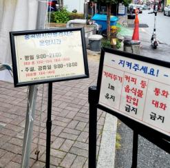 중곡보건지소 임시선별검사소 중곡동 코로나검사 후기