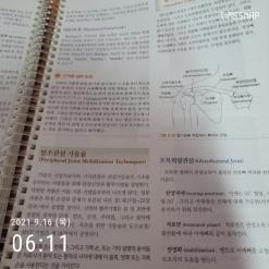 미라클모닝 셋째날 :: 드디어 처음 6시 기상