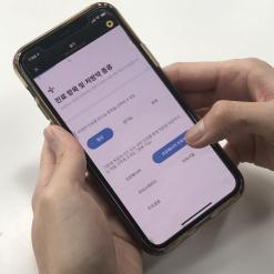 비대면진료 탈모약 처방 의약품 배송까지 한방에 해결할 수 있는"솔닥"