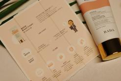 우아브레스트크림 가슴 탄력 볼륨 관리하기!