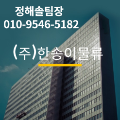 2021년8월 영업용번호판시세/ 1톤25톤수별 넘버전문