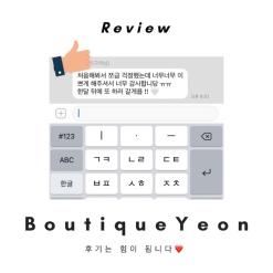 청주 속눈썹펌 후기 많은곳! 자연스럽게 이뻐지세요