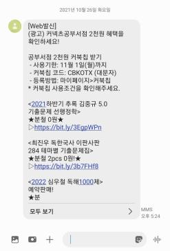 10월 커북칩 (복사가능)