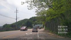 강남자동차연수,서초운전연수 : 깔끔하게 운전배우고 나혼자 강남도로 운전 성공!