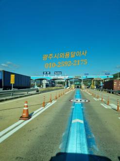 광주시외용달화물,순천광주용달소형이사,상무지구용달이사.