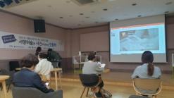 동두천시립도서관 '사진은 감동이다' 마지막 시간