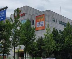 분당, 우체국 보관우편물 교부 장소