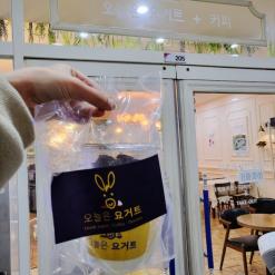 인천논현 카페 오늘은 요거트 1인요거트볼 호두,아몬드,건자두, 꿀 조합