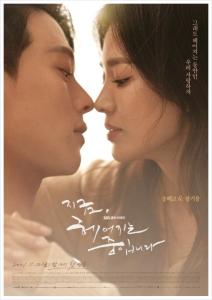 지금헤어지는 중입니다 이길복PD 평생 본 배우 통틀어 연기, 태도 1등이다