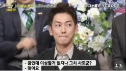 사토 타케루 샤베쿠리 복습1