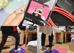 홈트 고민하지말고 콰트 수연 지방응징으로 다이어트 시작