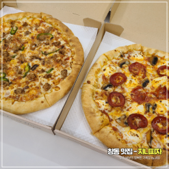 창동 맛집 지니피자, 테이크아웃으로 먹어보았습니다! (f.골목식당)