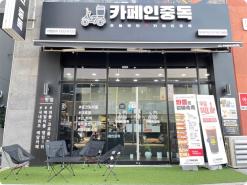 대구 디저트 맛집! 와플이 맛있는 카페인중독 대구유가점
