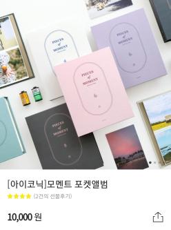 [선물의 의미]를 선물하세요!