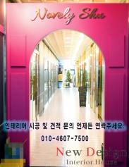 인천 키즈카페 인테리어 시공 완료