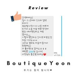 청주 속눈썹펌 후기많은곳! 자연스럽게 예뻐지고싶을때 속눈썹펌 추천시술, 뷰티끄연