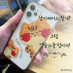 커플 핸드폰 케이스 추천 고양이 캐릭터 액옹스클럽 !