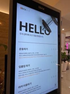 벨라짐 :: 바디프로필을 준비중이신가요? 수원PT 최그급 머신으로 운동이 가능한 곳!